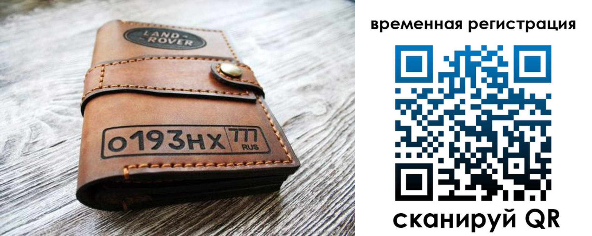 прописка паспорт в Ноябрьске
