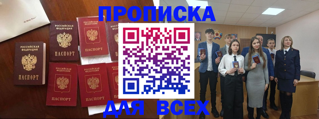 миграционный учет в Ноябрьске