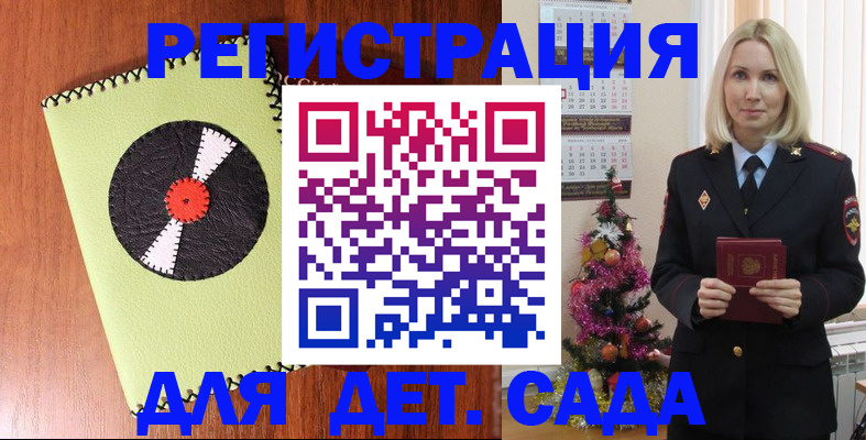 прописка для кредита в Ноябрьске