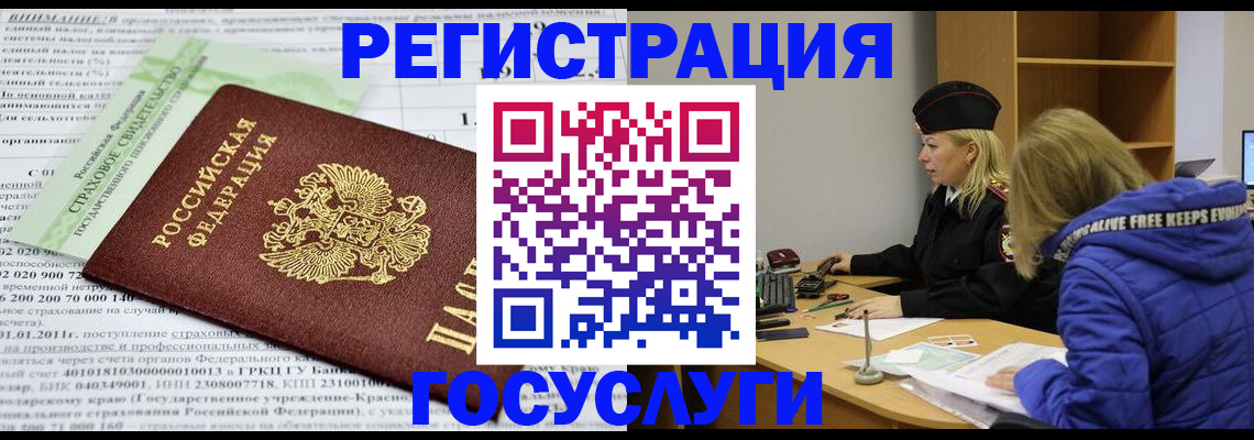 найти адрес прописки в Ноябрьске